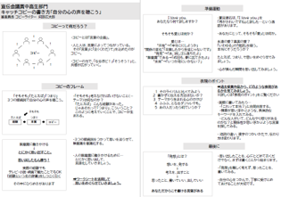 ワークシート