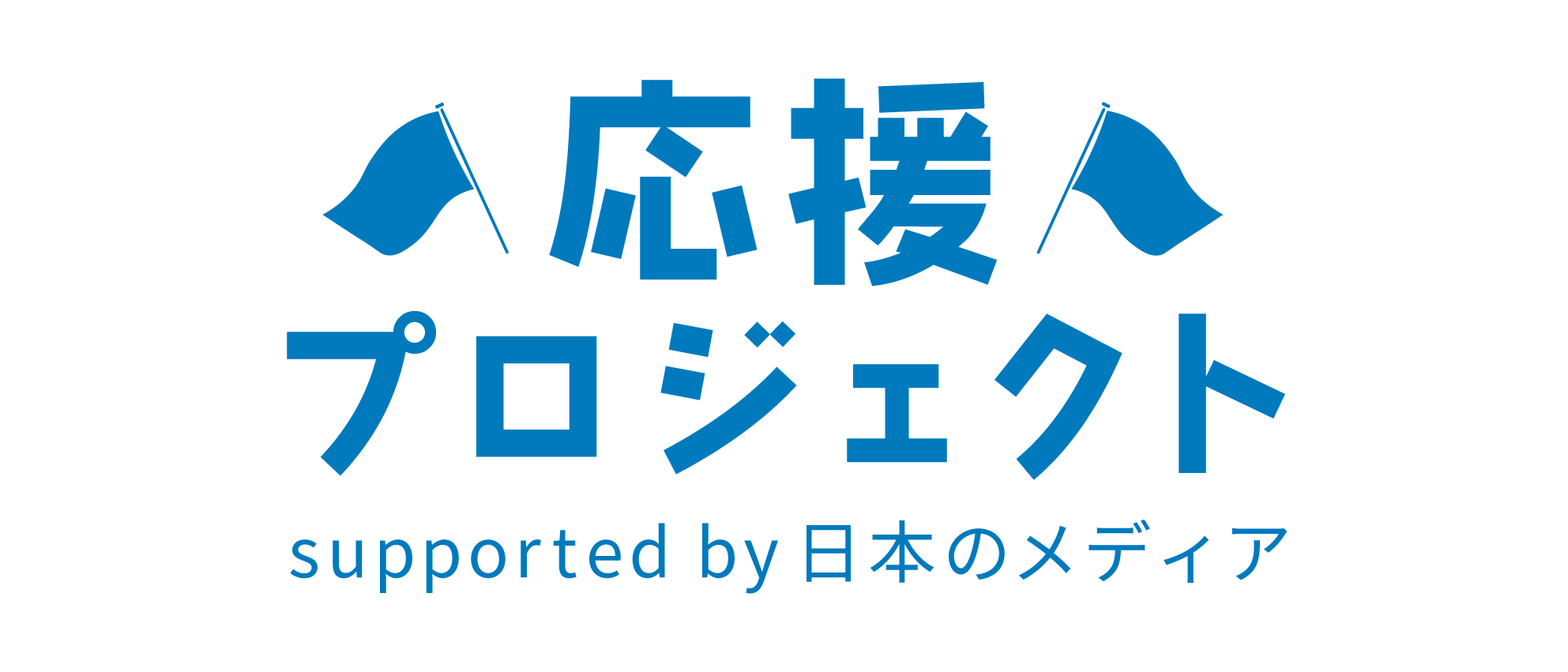 中高生特別課題B