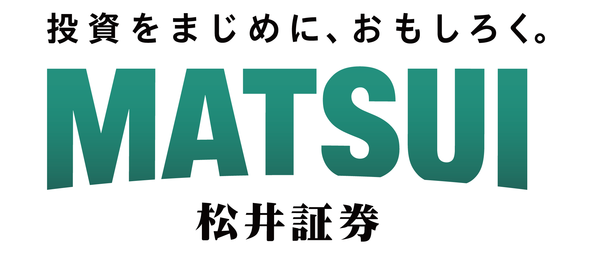 松井証券